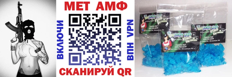 продажа наркотиков  Зерноград  АМФ Premium 