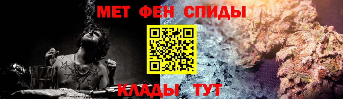 Зерноград  Amphetamine  Вход с VPN  АМФЕТАМИН 97% 
