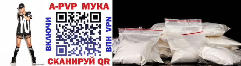 A PVP мука  Зерноград 