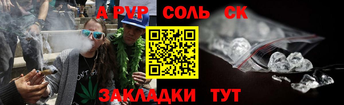 Каннабис  Зерноград  NBOMe  Кокаин  Меф   Купить наркотики  Вход с VPN 
