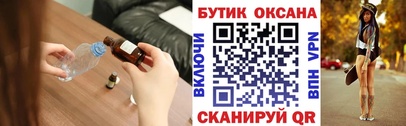БУТИРАТ BDO 33%  наркошоп  Зерноград 