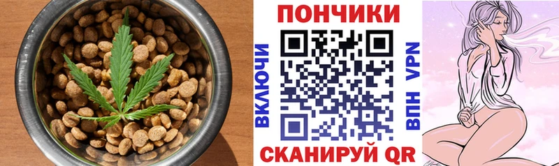 Еда ТГК марихуана  Зерноград 
