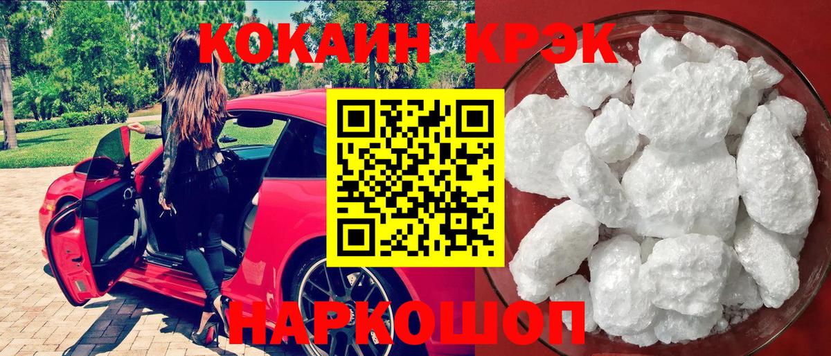 Кокаин Боливия Зерноград