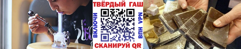 Гашиш Premium Зерноград