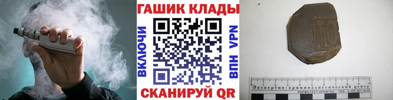 Гашиш ice o lator  маркетплейс клад  Зерноград  купить   блэк спрут зеркало 