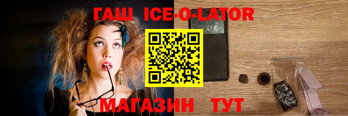 ГАШИШ VHQ  Вход с VPN  Гашиш  Зерноград  ГАШ 40% ТГК 