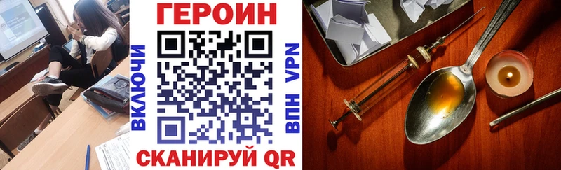 даркнет сайт  Зерноград  ГЕРОИН Афган 