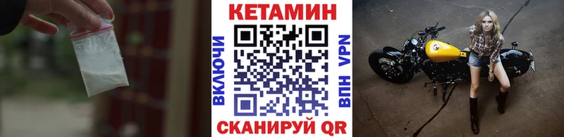 сколько стоит  shop какой сайт  КЕТАМИН VHQ  Зерноград 