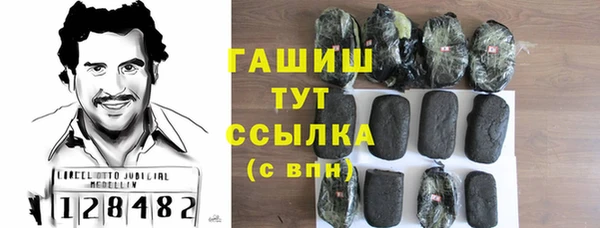 меф VHQ Заводоуковск