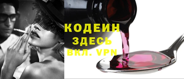 меф VHQ Заводоуковск