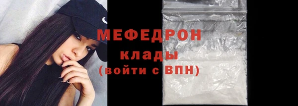меф VHQ Заводоуковск