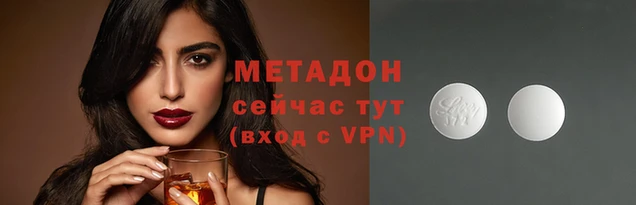 apvp Заволжск