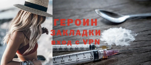 меф VHQ Заводоуковск