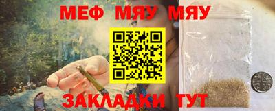 спайс Кулебаки