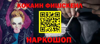 спайс Кулебаки