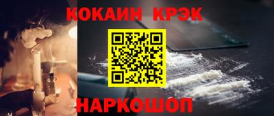 спайс Кулебаки