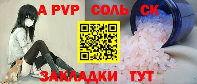 экстази Кунгур