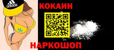 экстази Кунгур