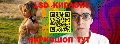 экстази Кунгур