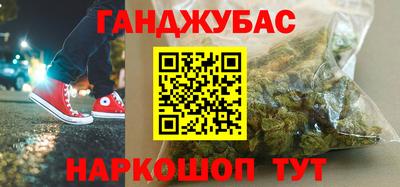 спайс Кулебаки