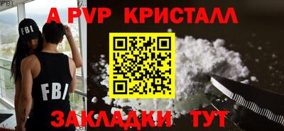 спайс Кулебаки