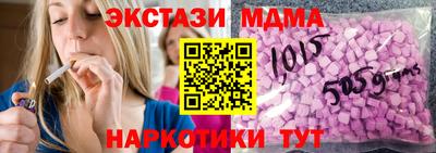 экстази Кунгур
