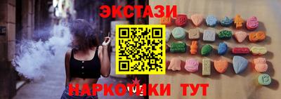 экстази Кунгур