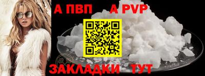 Альфа ПВП Кумертау