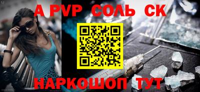экстази Кунгур
