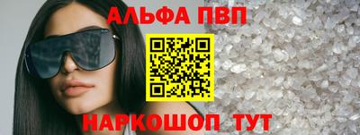 Альфа ПВП Кумертау
