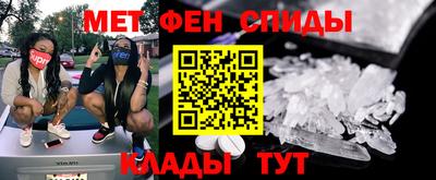 экстази Кунгур