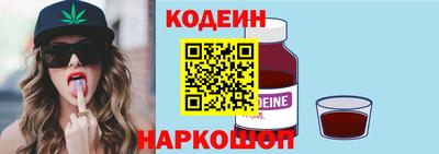 спайс Кулебаки