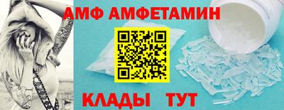 спайс Кулебаки