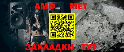 Альфа ПВП Кумертау