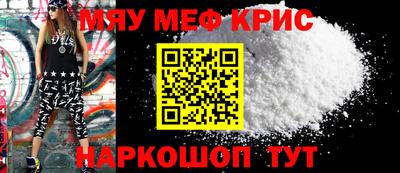 экстази Кунгур