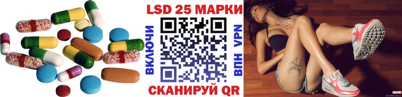Лсд 25 экстази кислота  Зерноград 