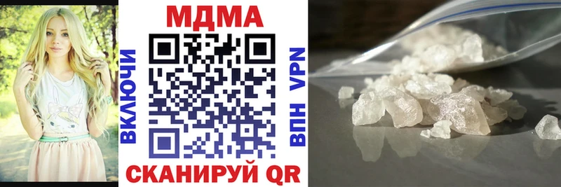 MDMA VHQ  Зерноград 