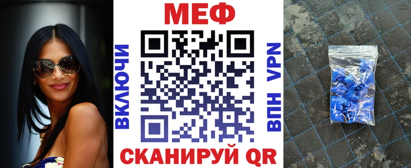 Мефедрон mephedrone  продажа наркотиков  Зерноград 