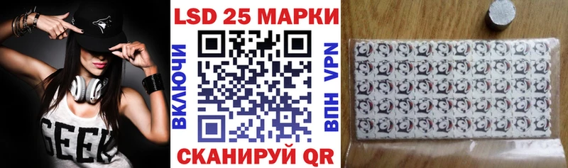 мега ТОР Зерноград Марки 25I-NBOMe 1,5мг купить