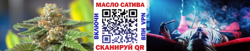 ТГК концентрат  магазин    ОМГ ОМГ как зайти  Зерноград 