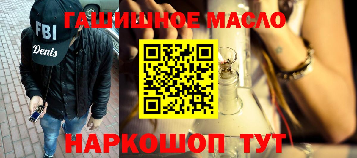 НБОМе Зерноград