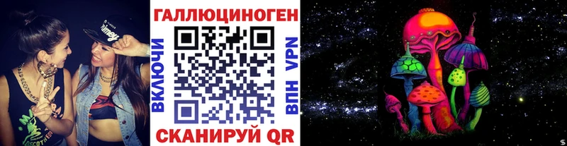 OMG как зайти  Зерноград  Псилоцибиновые грибы ЛСД  купить  цена 