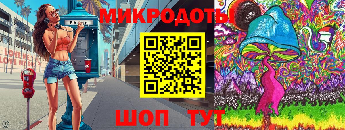 Галлюциногенные грибы Cubensis  Вход с VPN  Зерноград 