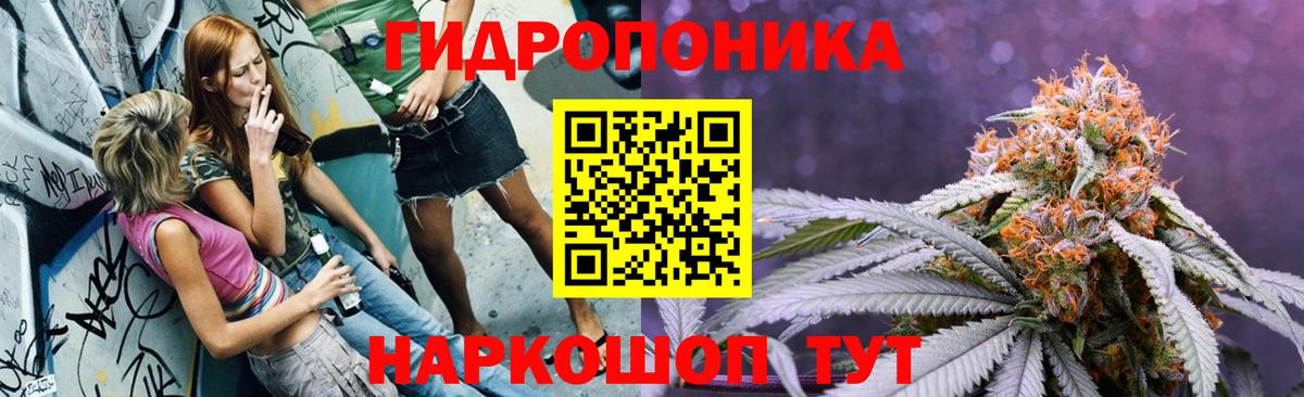 МАРИХУАНА семена  Вход с VPN  Бошки Шишки THC 21%  Зерноград  Конопля White Widow 